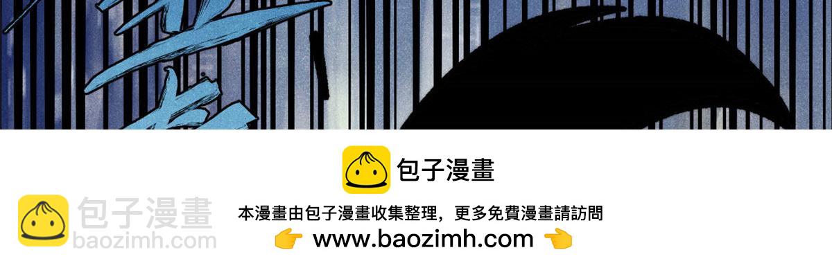 萬古最強宗 - 443 情不知所起(1/4) - 2