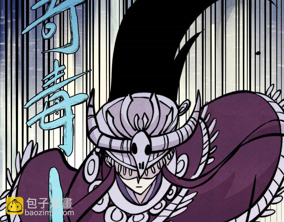 萬古最強宗 - 443 情不知所起(2/4) - 5