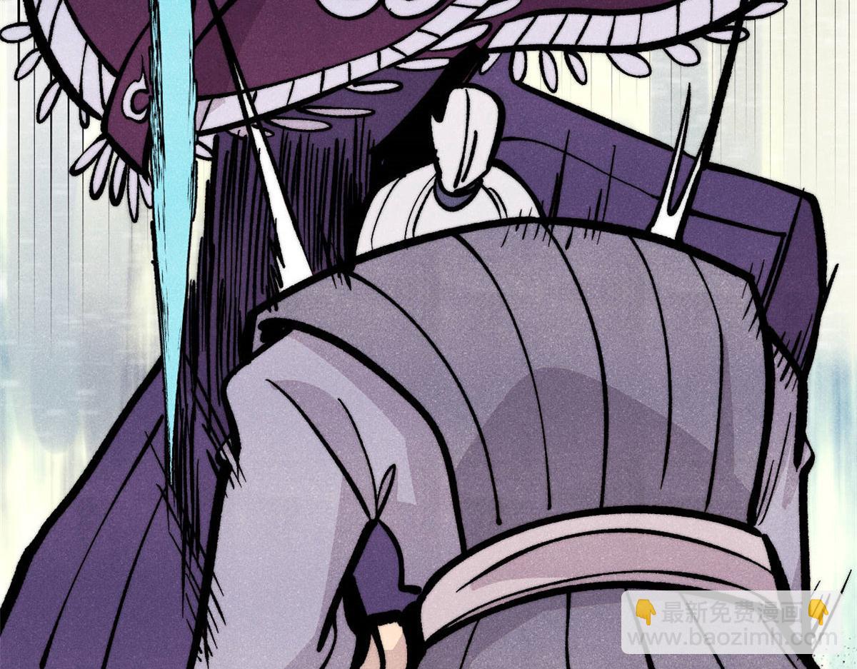 萬古最強宗 - 443 情不知所起(2/4) - 6