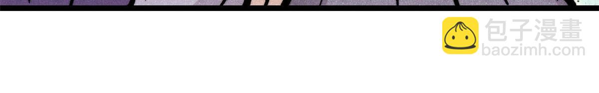 萬古最強宗 - 443 情不知所起(2/4) - 7