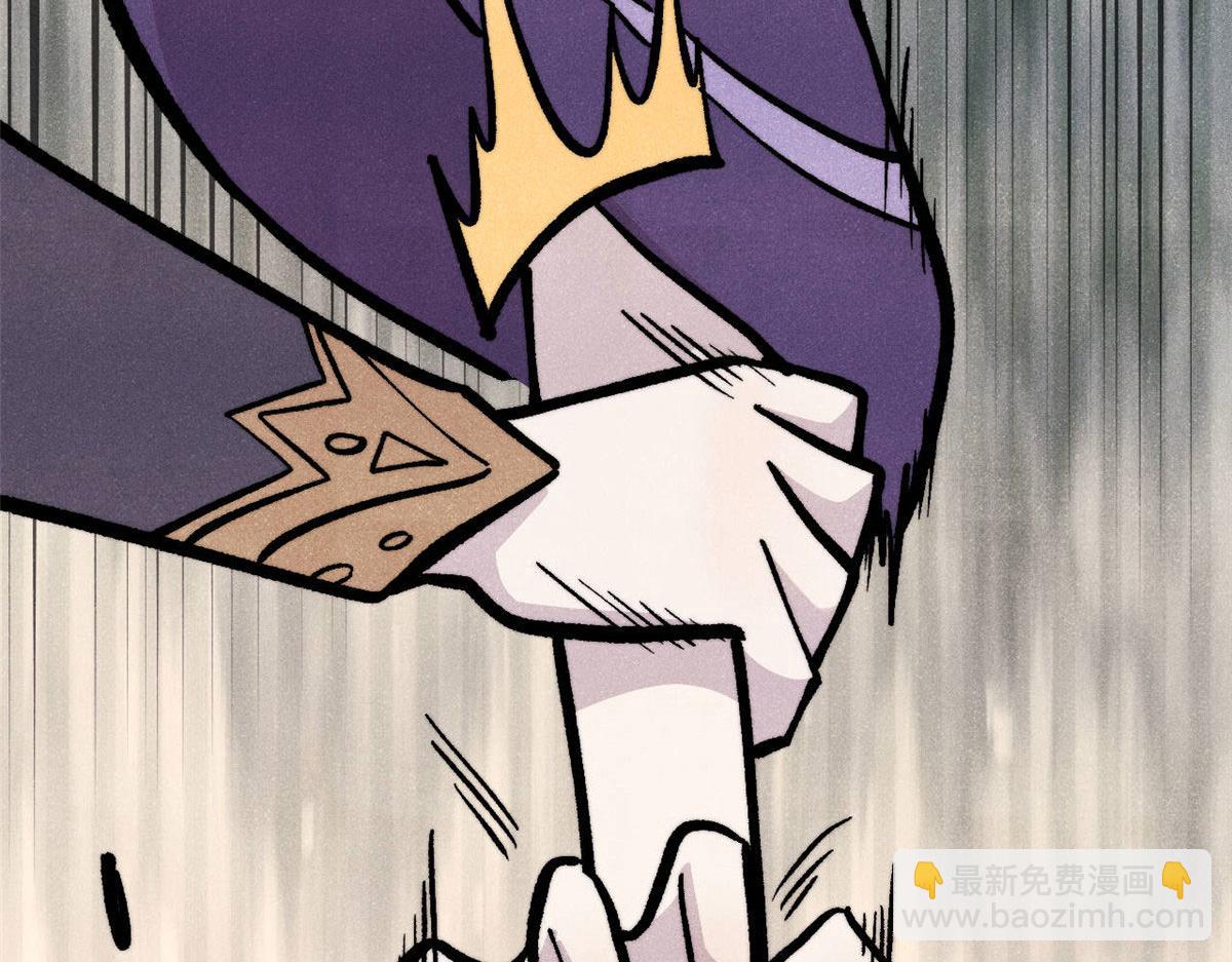 萬古最強宗 - 443 情不知所起(2/4) - 1