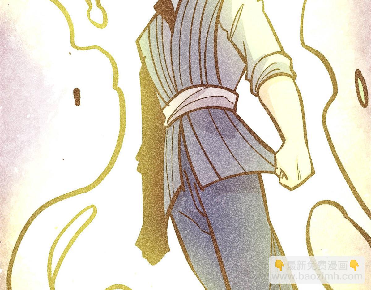 萬古最強宗 - 443 情不知所起(2/4) - 6