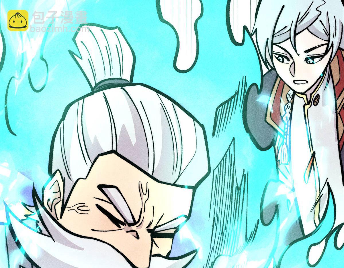 萬古最強宗 - 443 情不知所起(2/4) - 3