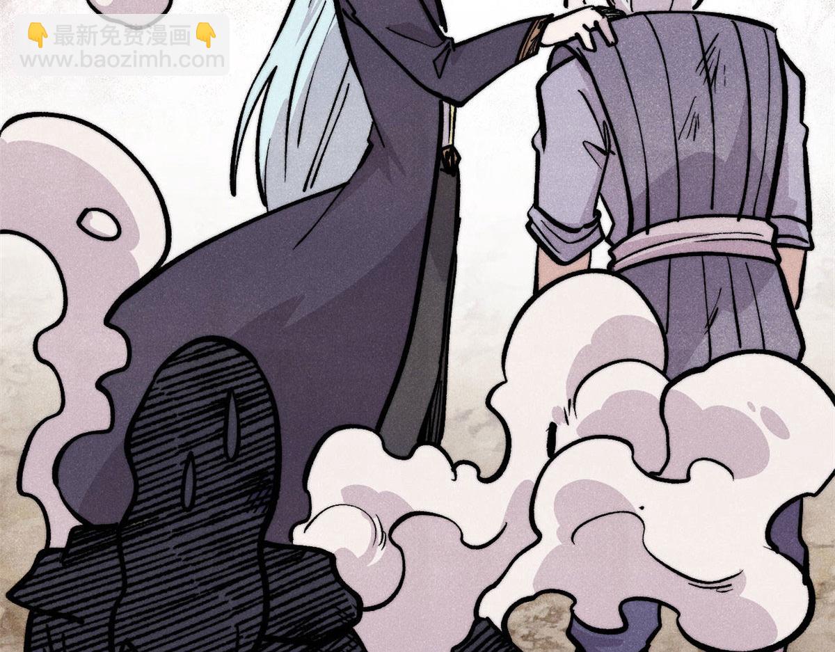 萬古最強宗 - 443 情不知所起(2/4) - 7