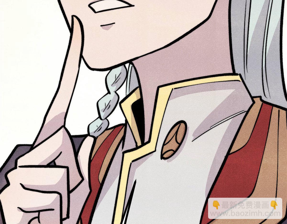 萬古最強宗 - 443 情不知所起(2/4) - 2