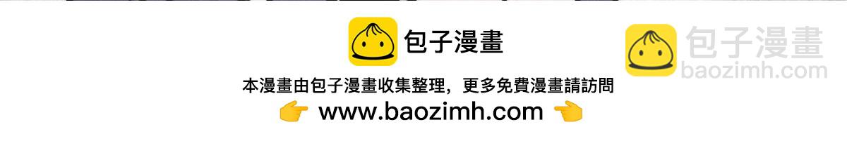 萬古最強宗 - 445 你的挑戰，只是我的日常(2/4) - 6