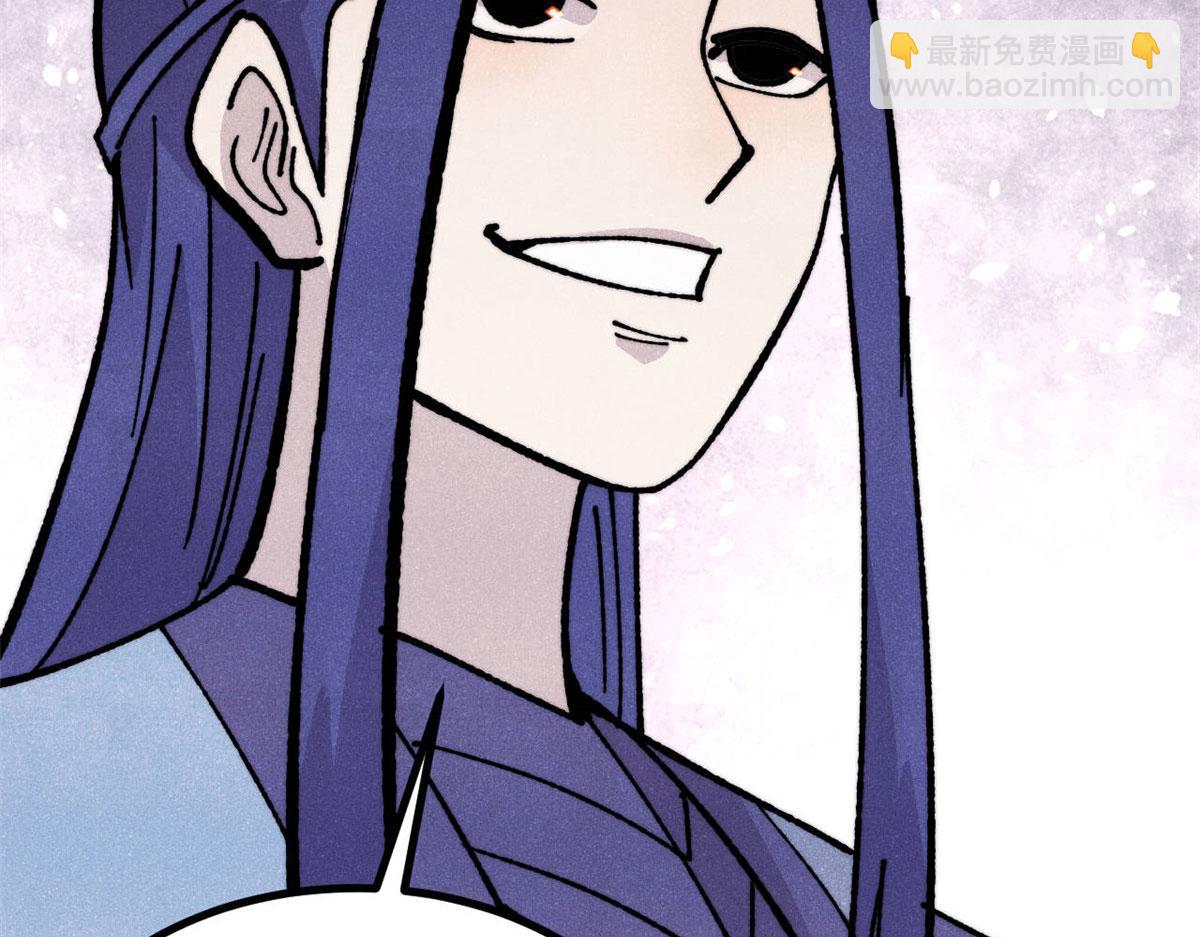 萬古最強宗 - 445 你的挑戰，只是我的日常(3/4) - 5