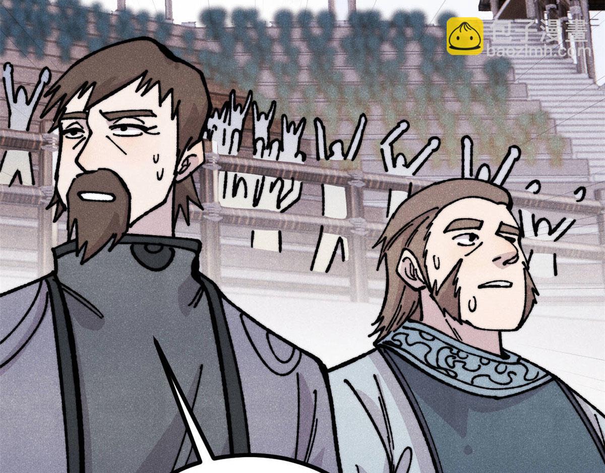 萬古最強宗 - 445 你的挑戰，只是我的日常(3/4) - 4