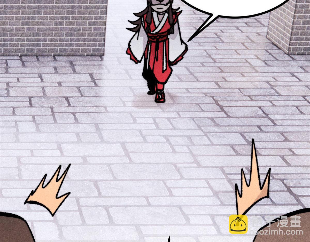 萬古最強宗 - 445 你的挑戰，只是我的日常(3/4) - 7