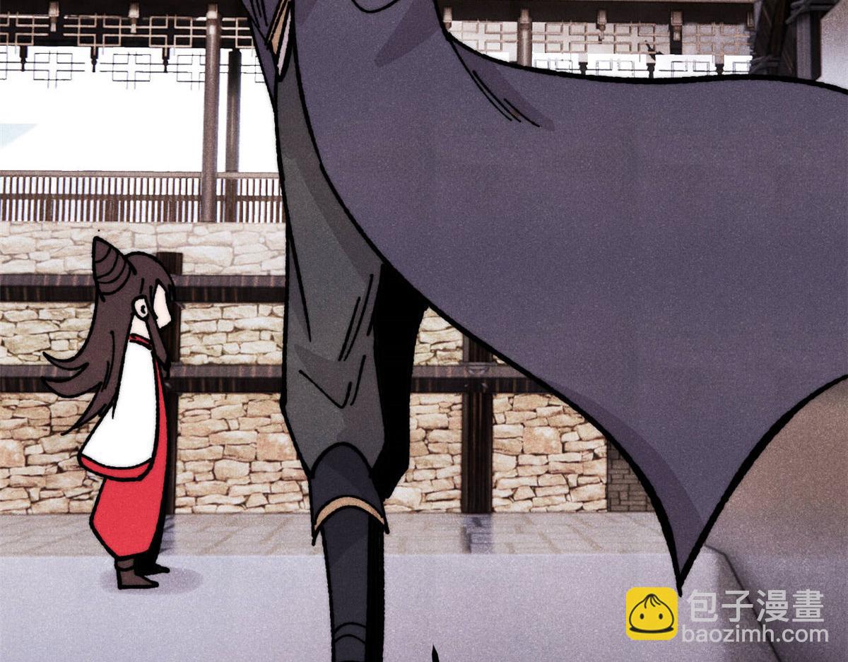 萬古最強宗 - 445 你的挑戰，只是我的日常(3/4) - 4