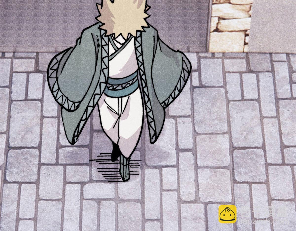 萬古最強宗 - 445 你的挑戰，只是我的日常(3/4) - 1