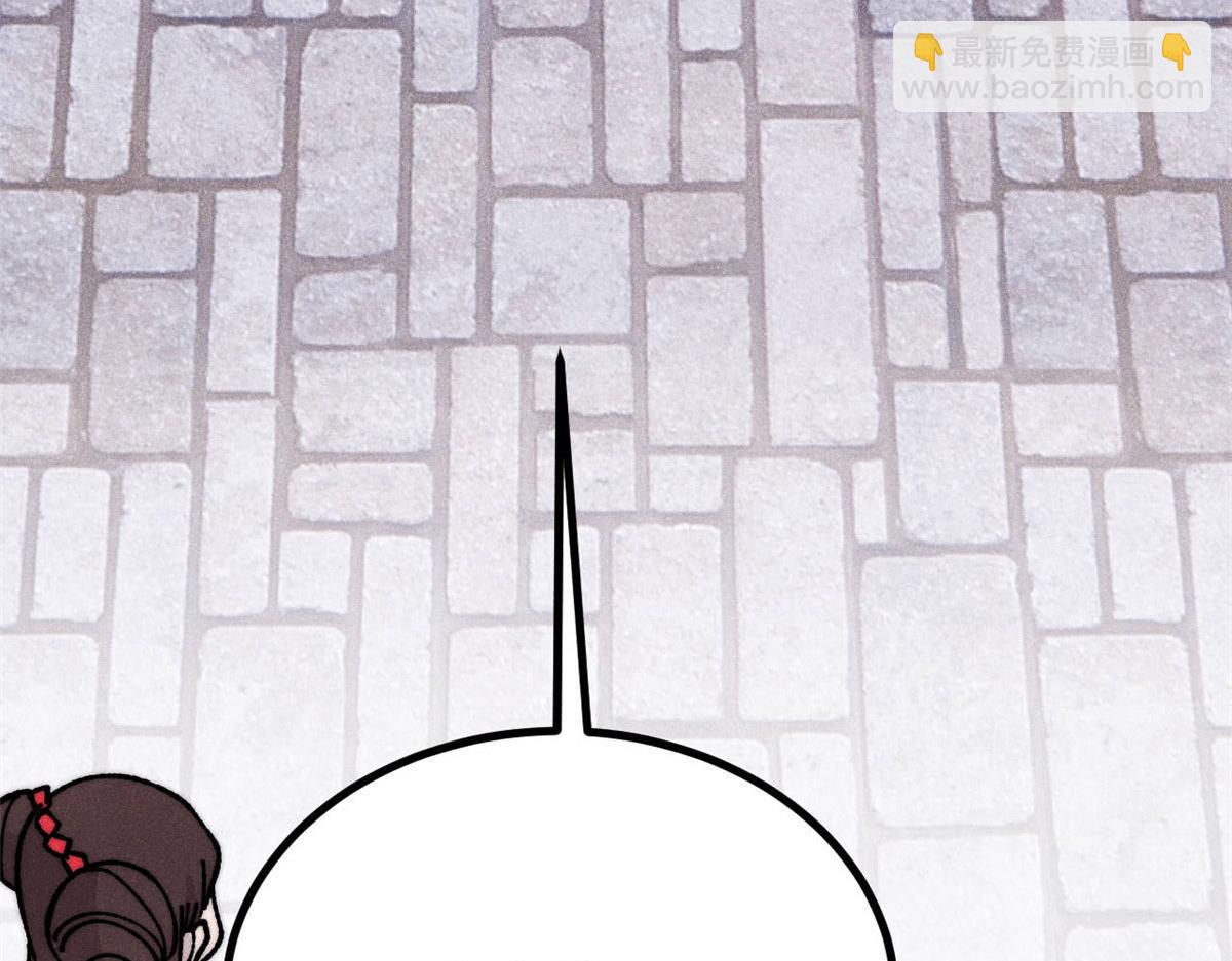 萬古最強宗 - 445 你的挑戰，只是我的日常(3/4) - 2