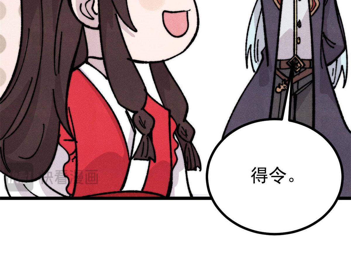 萬古最強宗 - 445 你的挑戰，只是我的日常(3/4) - 7