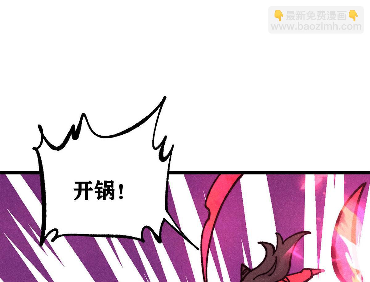 萬古最強宗 - 445 你的挑戰，只是我的日常(4/4) - 2