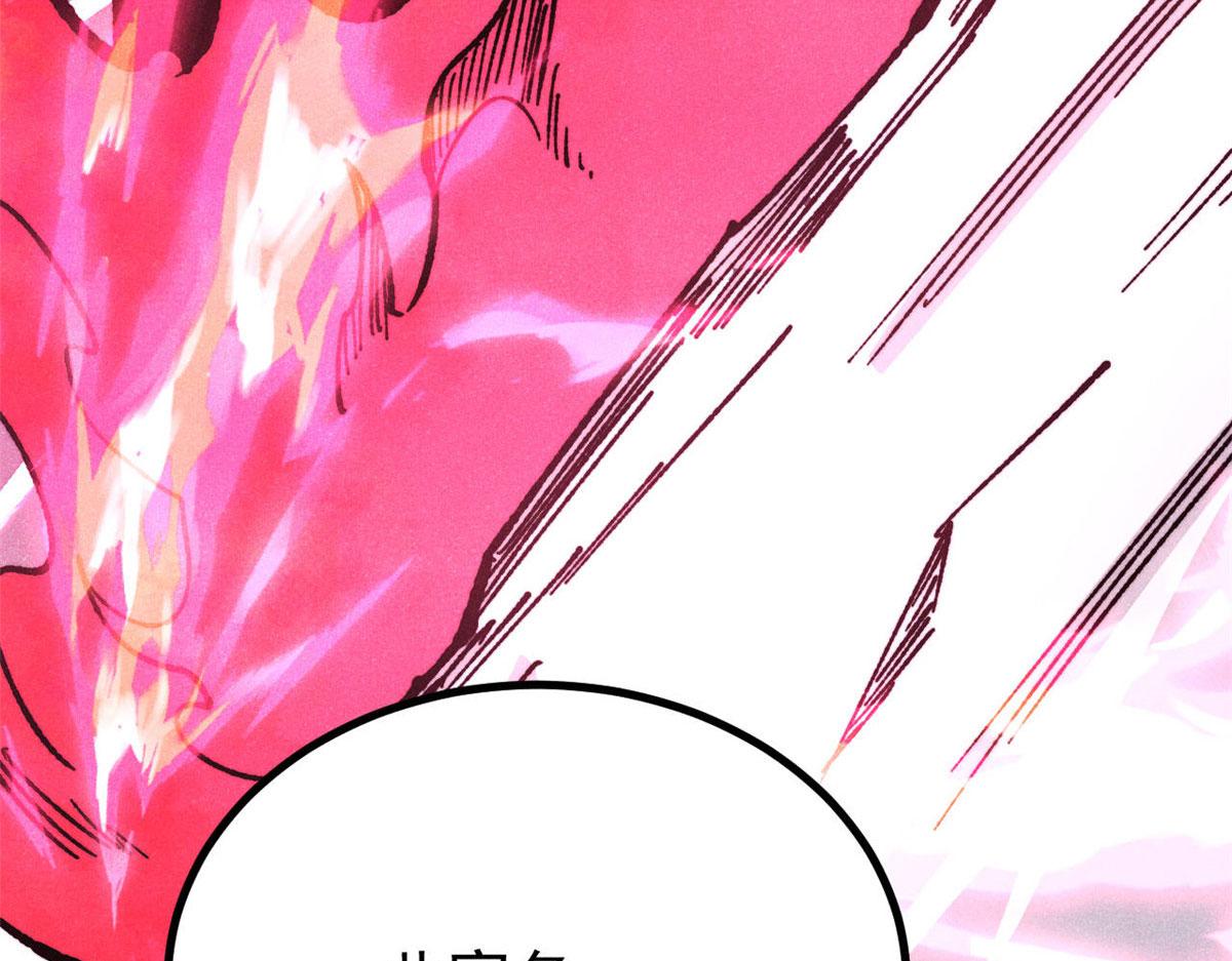 萬古最強宗 - 445 你的挑戰，只是我的日常(4/4) - 5