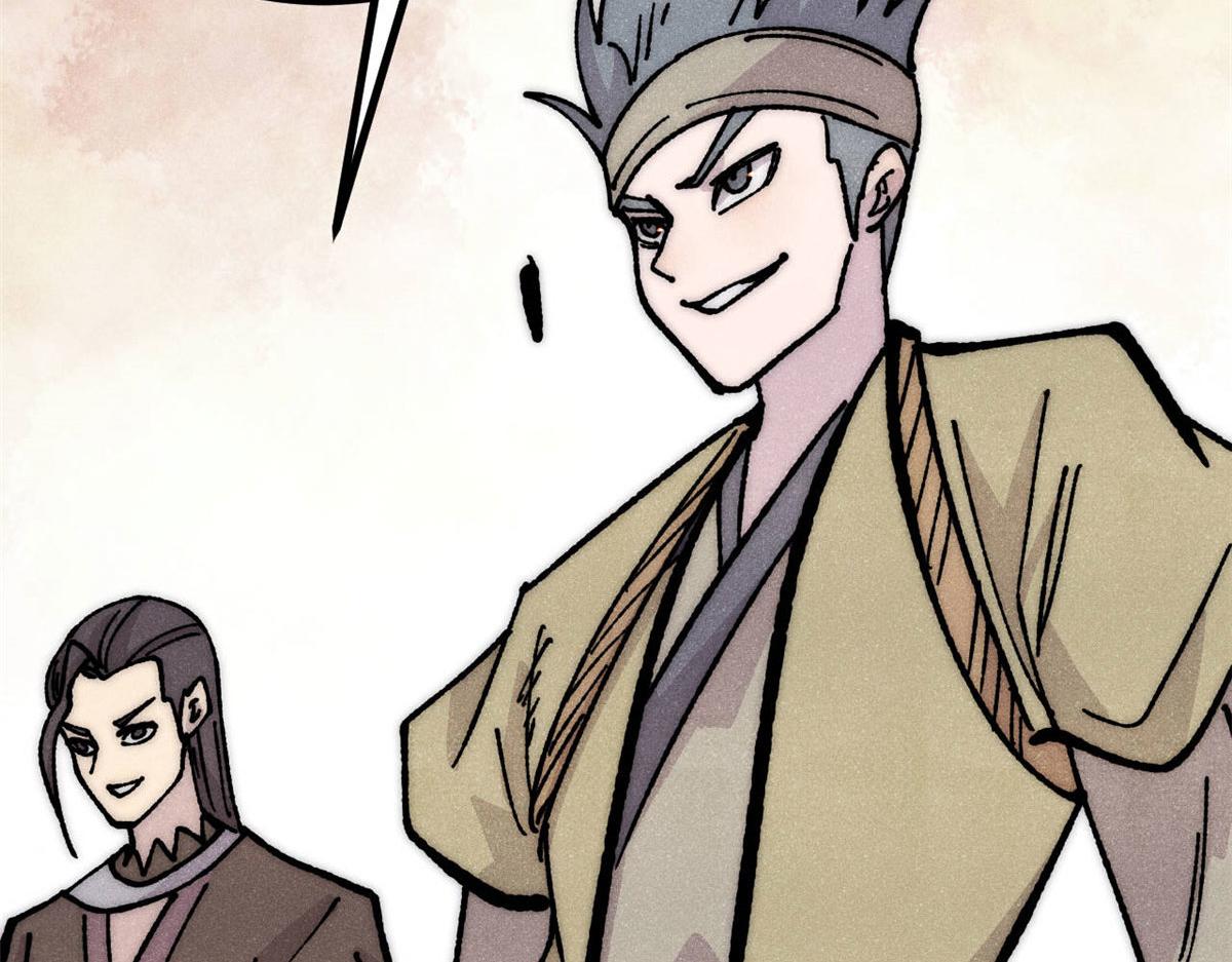 萬古最強宗 - 445 你的挑戰，只是我的日常(1/4) - 1