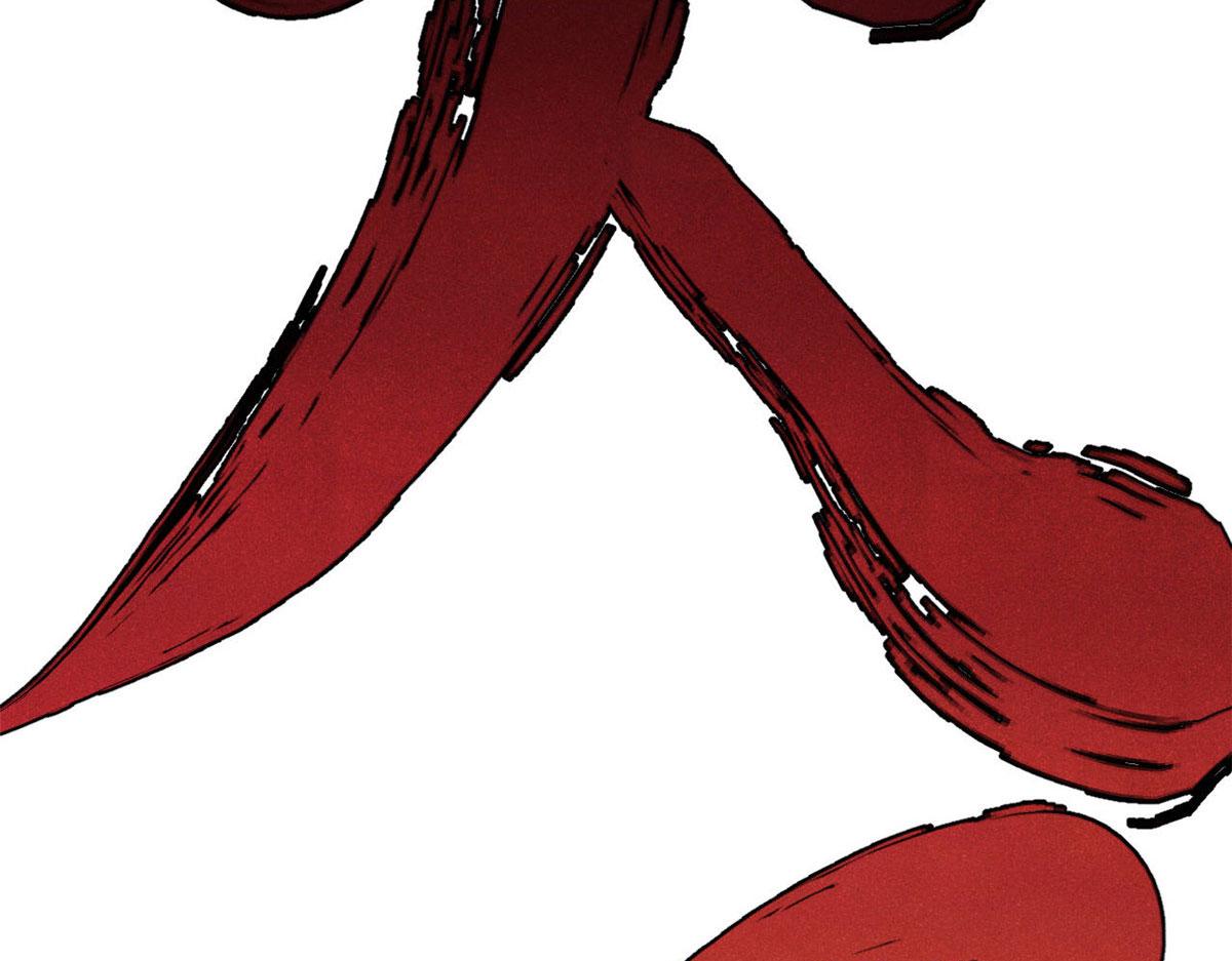 萬古最強宗 - 445 你的挑戰，只是我的日常(4/4) - 5