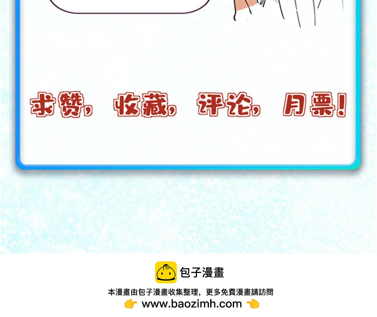 萬古最強宗 - 445 你的挑戰，只是我的日常(4/4) - 5