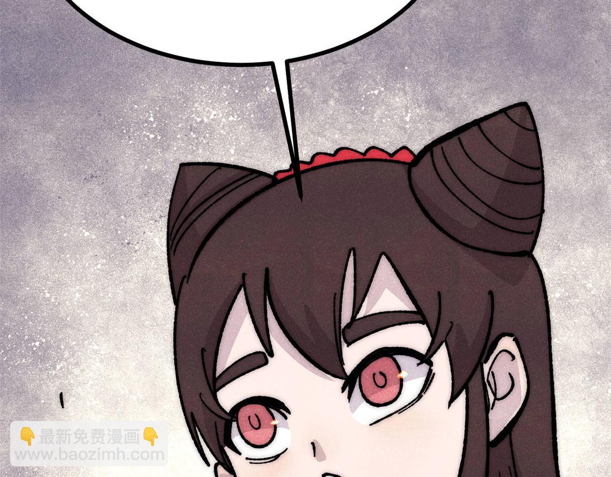 萬古最強宗 - 445 你的挑戰，只是我的日常(1/4) - 4