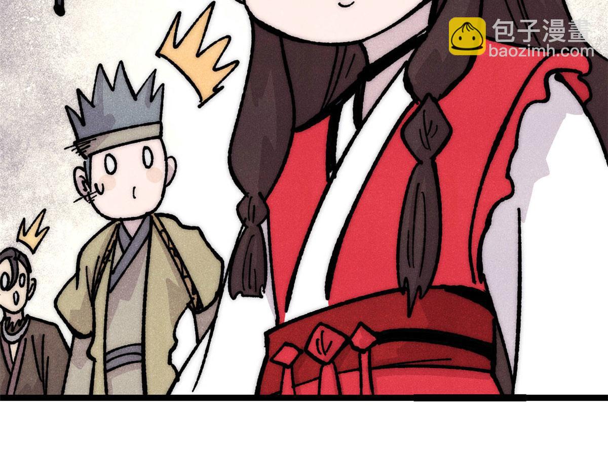 萬古最強宗 - 445 你的挑戰，只是我的日常(1/4) - 6