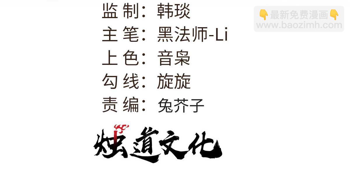 萬古最強宗 - 445 你的挑戰，只是我的日常(1/4) - 3