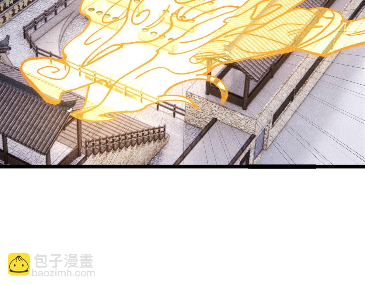 萬古最強宗 - 445 你的挑戰，只是我的日常(1/4) - 6