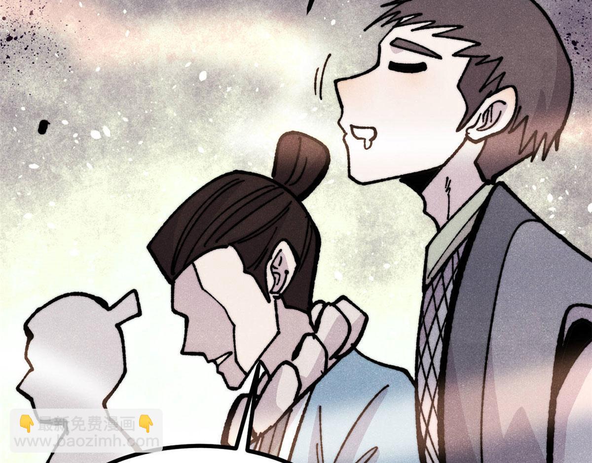 萬古最強宗 - 445 你的挑戰，只是我的日常(1/4) - 6