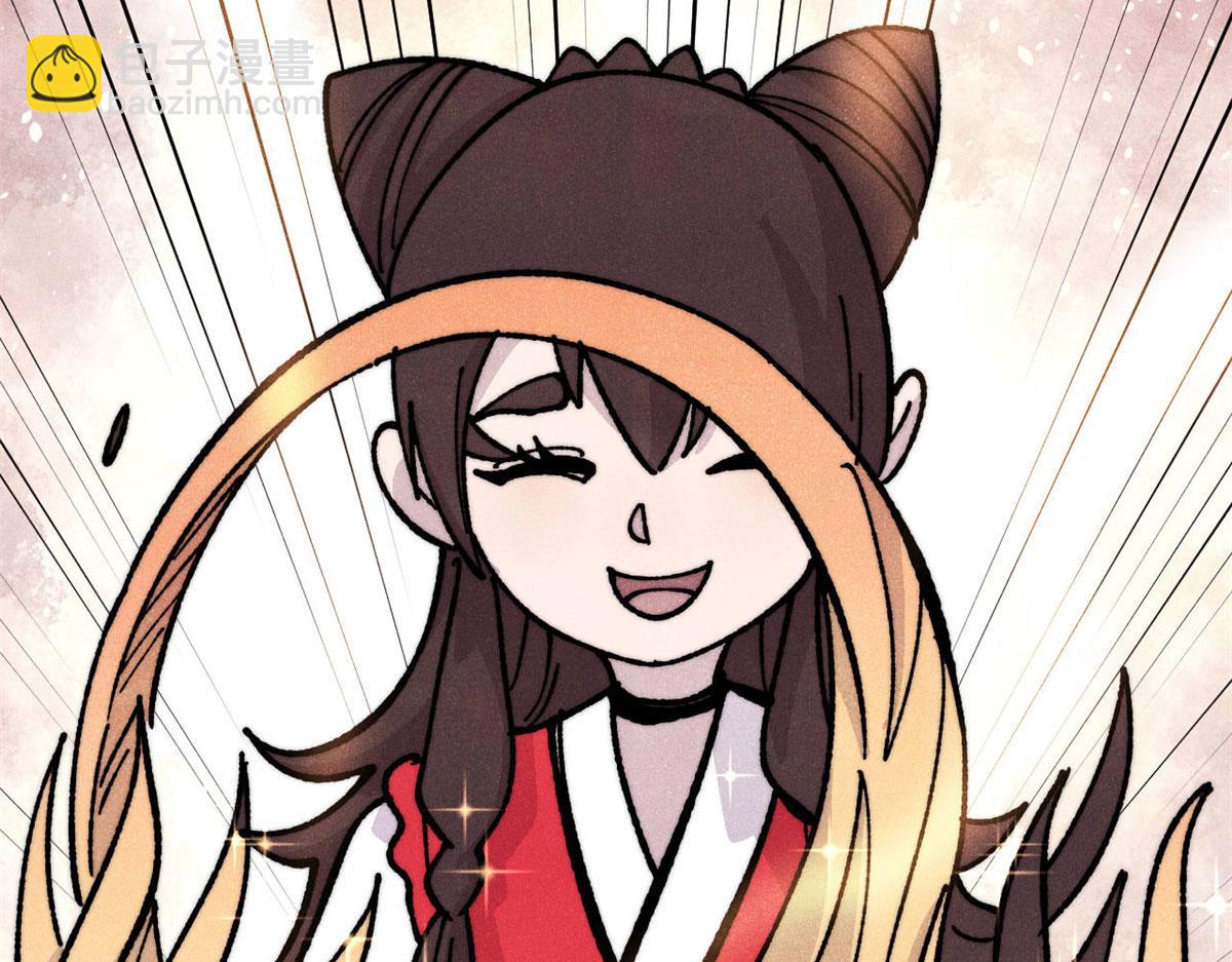 萬古最強宗 - 445 你的挑戰，只是我的日常(2/4) - 1