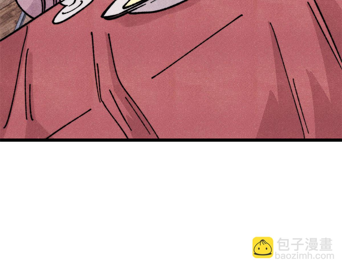 萬古最強宗 - 445 你的挑戰，只是我的日常(2/4) - 7