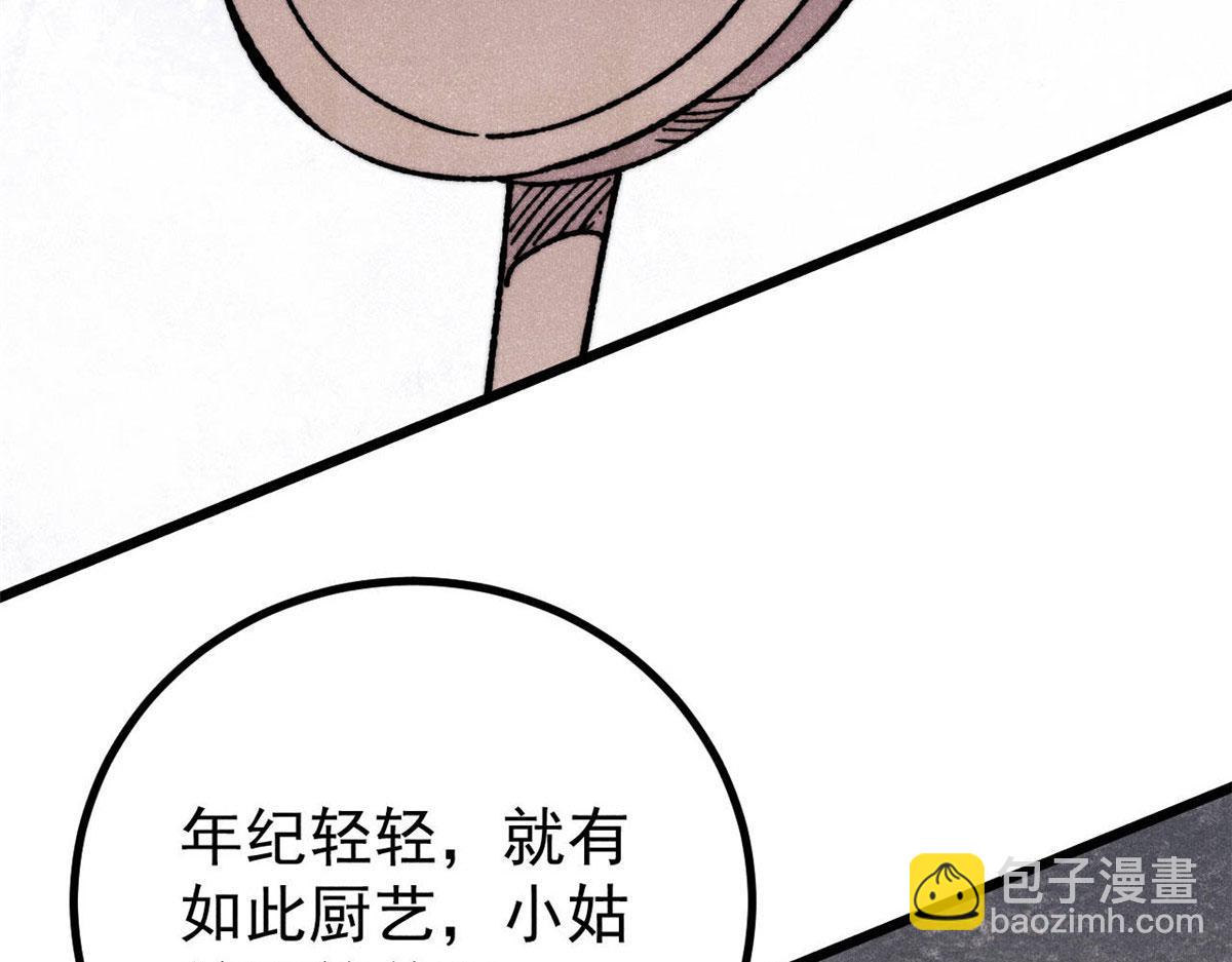 萬古最強宗 - 445 你的挑戰，只是我的日常(2/4) - 2