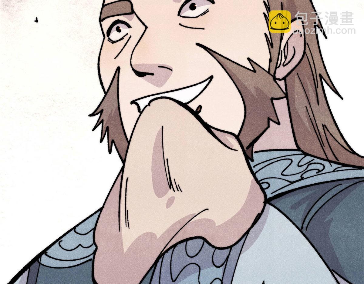 萬古最強宗 - 445 你的挑戰，只是我的日常(2/4) - 5