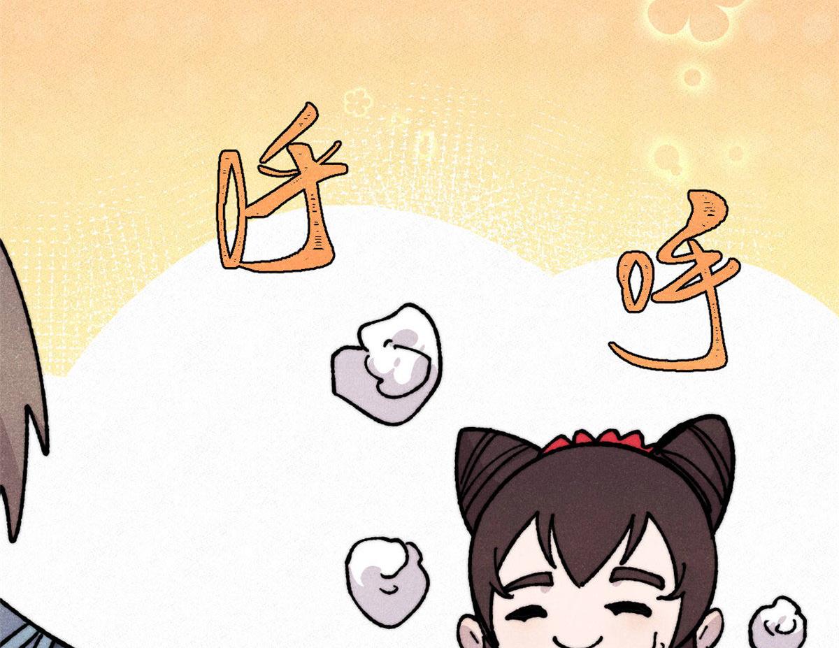 萬古最強宗 - 445 你的挑戰，只是我的日常(2/4) - 1