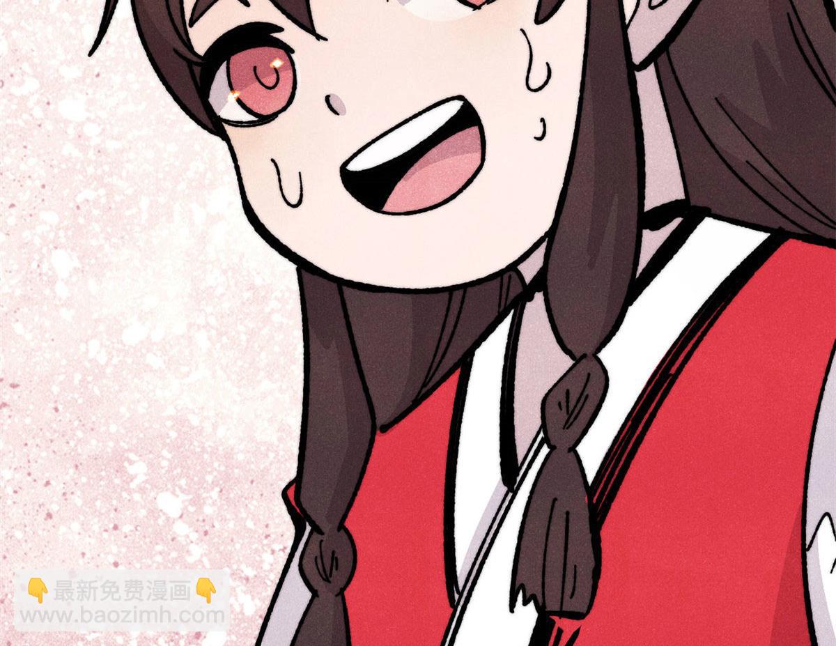 萬古最強宗 - 445 你的挑戰，只是我的日常(2/4) - 5