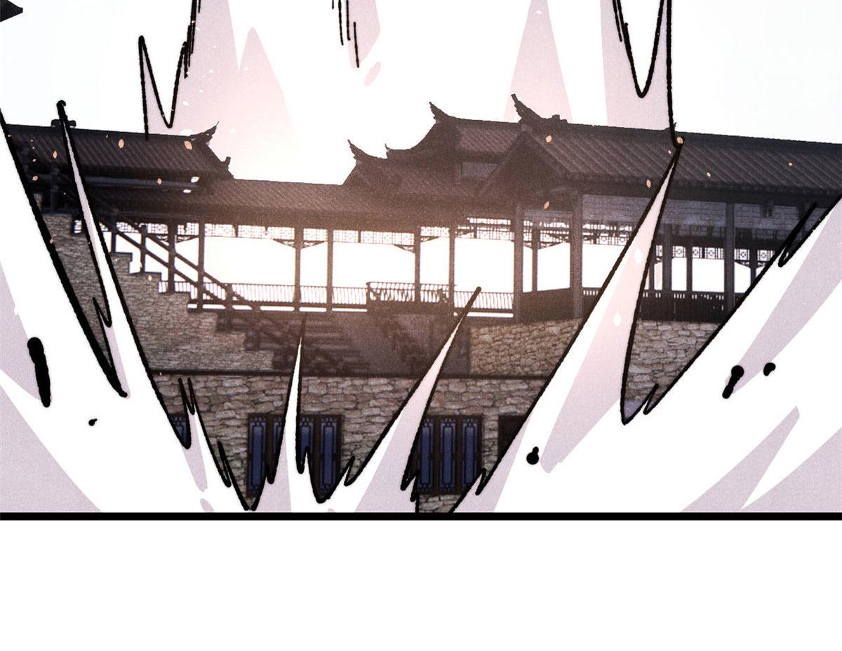 萬古最強宗 - 445 你的挑戰，只是我的日常(2/4) - 3