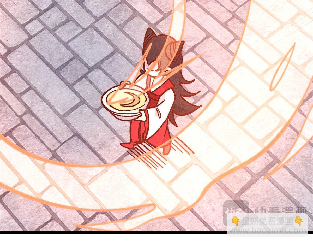 萬古最強宗 - 445 你的挑戰，只是我的日常(2/4) - 7