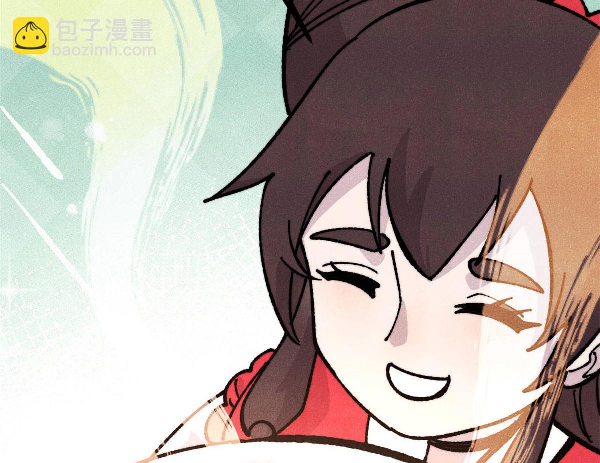 萬古最強宗 - 445 你的挑戰，只是我的日常(2/4) - 1