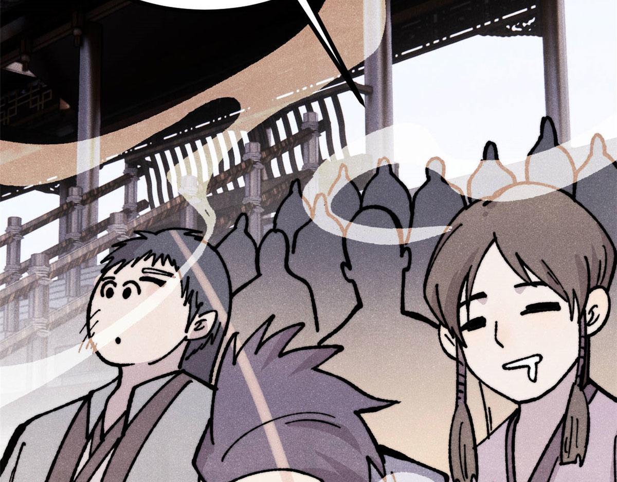 萬古最強宗 - 445 你的挑戰，只是我的日常(2/4) - 4