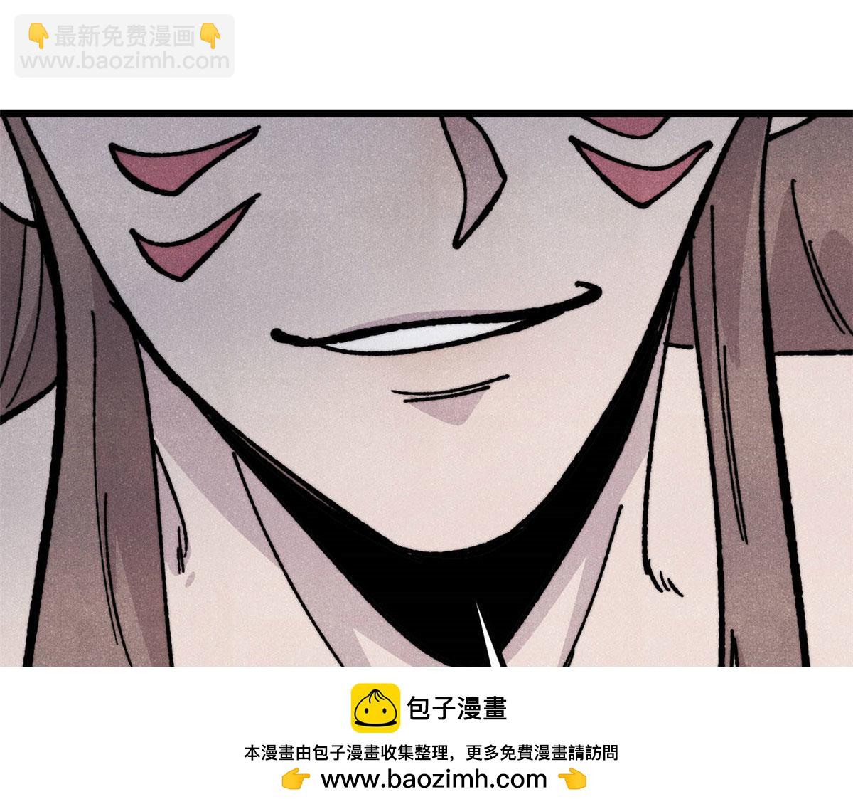 萬古最強宗 - 445 你的挑戰，只是我的日常(2/4) - 6