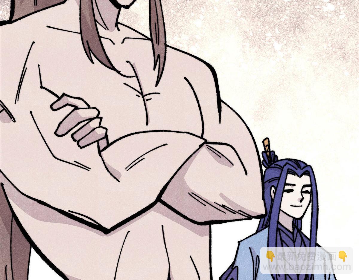 萬古最強宗 - 445 你的挑戰，只是我的日常(2/4) - 2