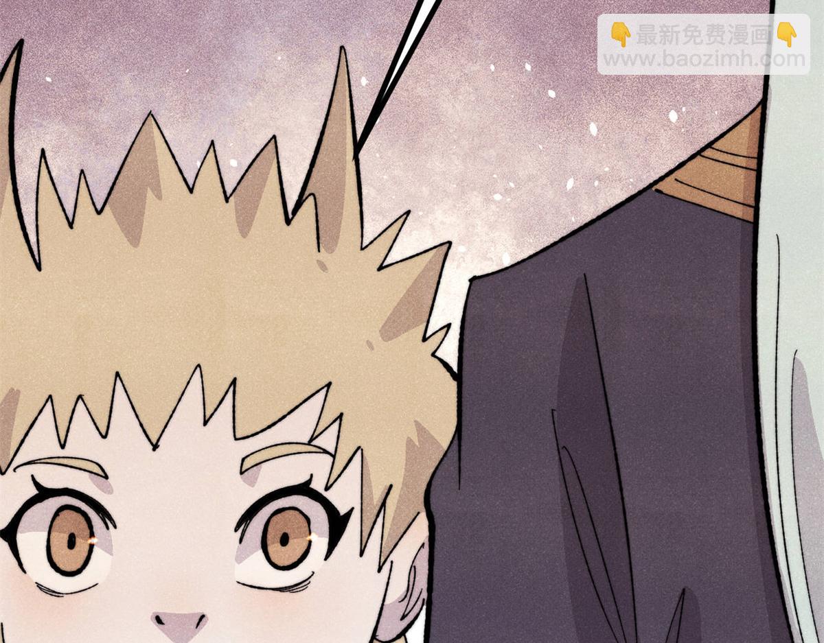 萬古最強宗 - 447 美食界的嗩吶(3/4) - 5