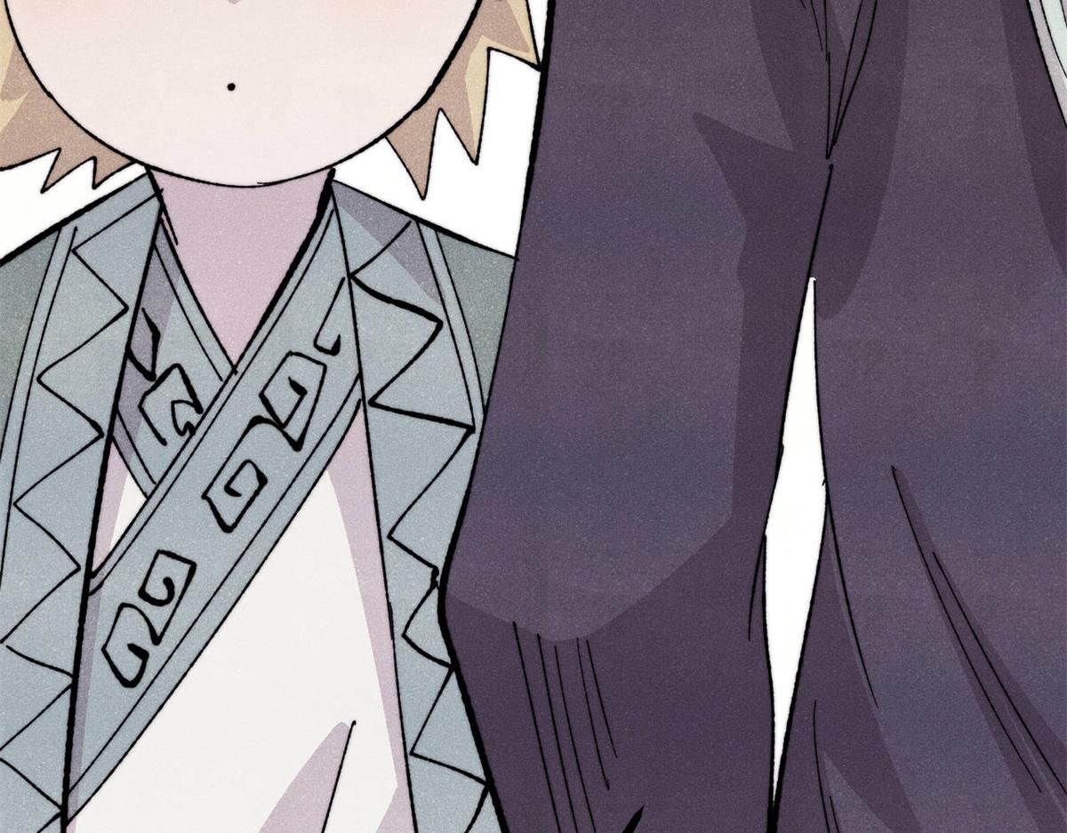 萬古最強宗 - 447 美食界的嗩吶(3/4) - 7