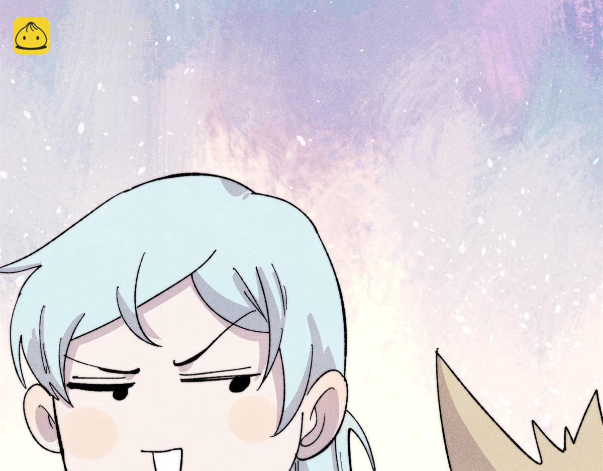 萬古最強宗 - 447 美食界的嗩吶(3/4) - 3