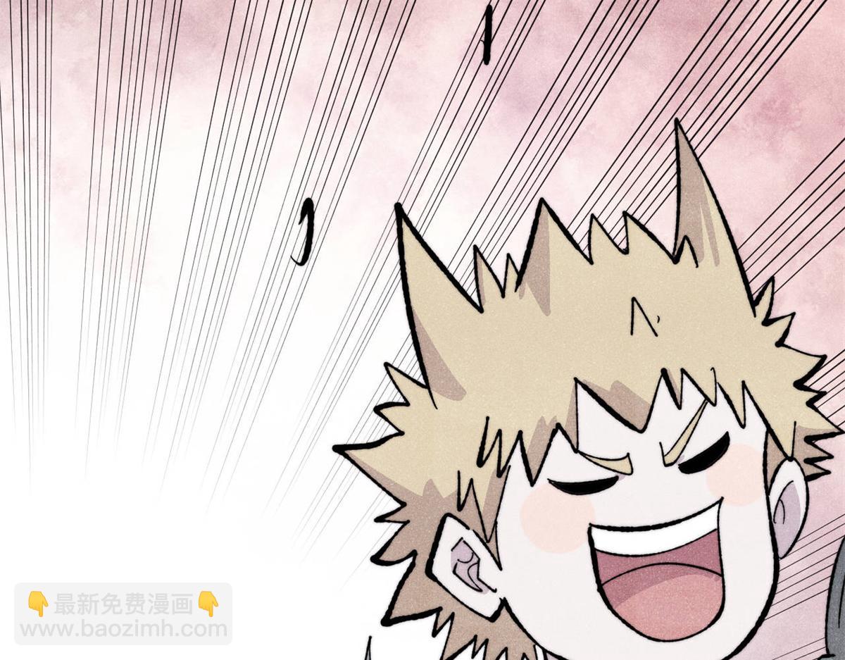 萬古最強宗 - 447 美食界的嗩吶(3/4) - 4