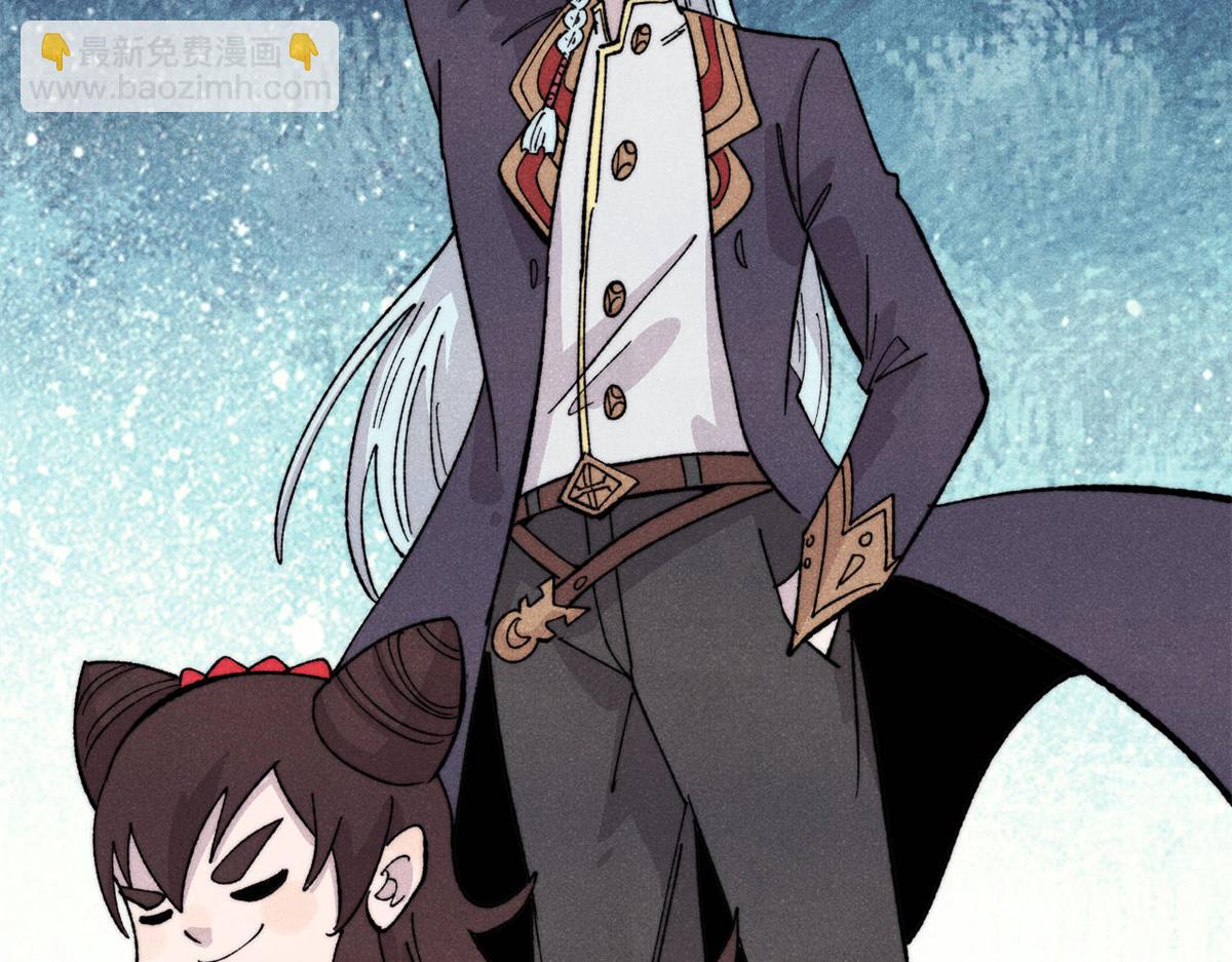 萬古最強宗 - 447 美食界的嗩吶(1/4) - 4