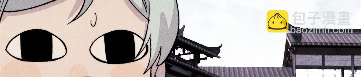 萬古最強宗 - 447 美食界的嗩吶(3/4) - 8