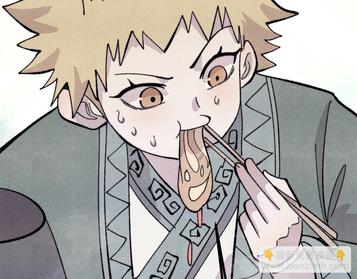 萬古最強宗 - 447 美食界的嗩吶(3/4) - 5