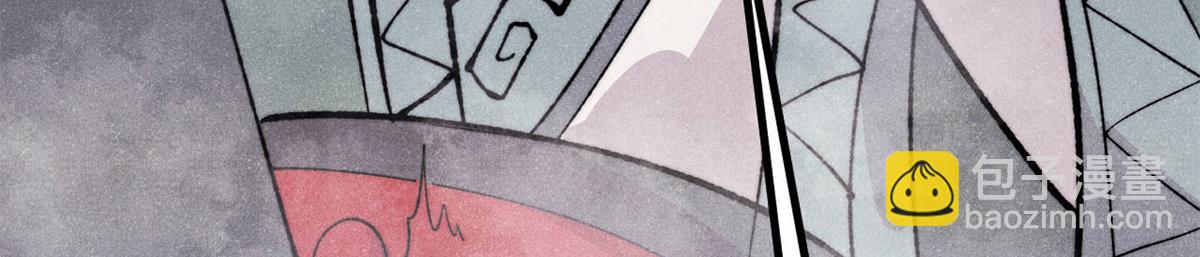 萬古最強宗 - 447 美食界的嗩吶(3/4) - 6