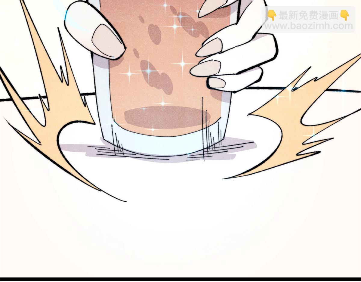 萬古最強宗 - 447 美食界的嗩吶(3/4) - 2