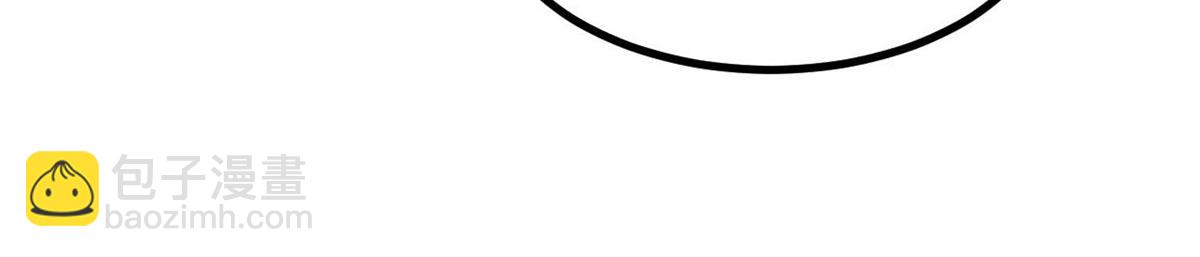 萬古最強宗 - 447 美食界的嗩吶(3/4) - 2