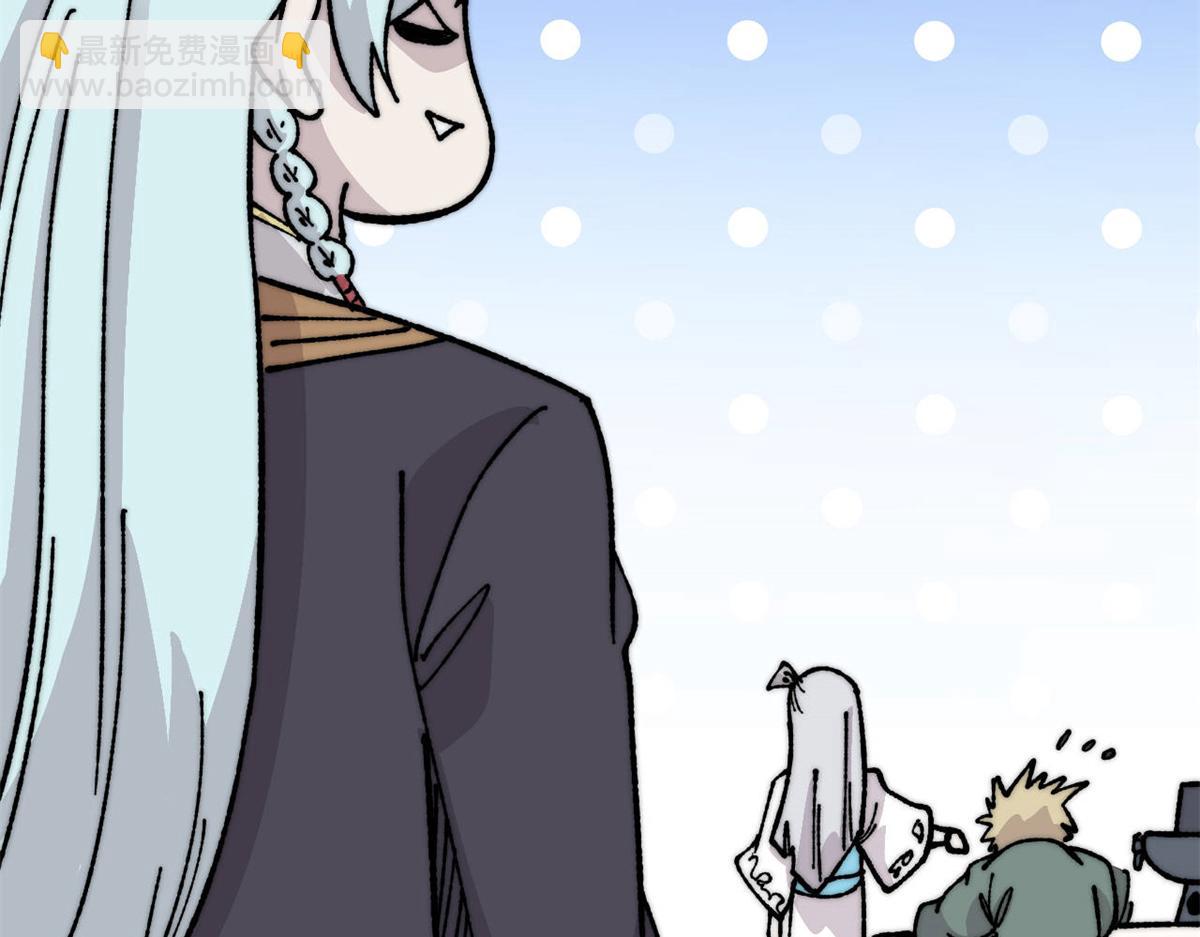 萬古最強宗 - 447 美食界的嗩吶(3/4) - 4